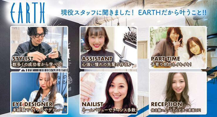 ﻿全店でもいつでも見学・面接受付中  《 本社 会社説明会 》﻿﻿ 【日時】 6月8日(土） 6月15日(土）	 6月22日(土）	 6月29日(土）  10時〜12時 説明会﻿﻿﻿﻿ 13時〜14時 面接会﻿﻿﻿﻿ ﻿﻿﻿