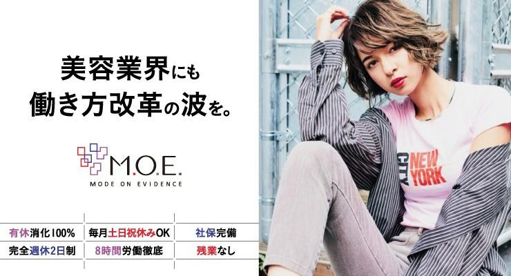 全て営業時間内のみで、スタイリストデビューを目指します！